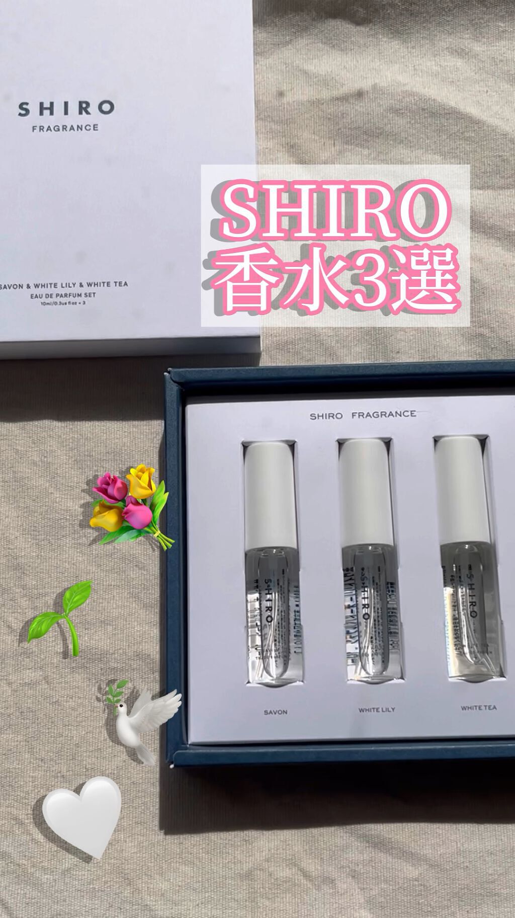 ホワイトリリー オードパルファン/SHIRO/香水(レディース)を使ったクチコミ（1枚目）