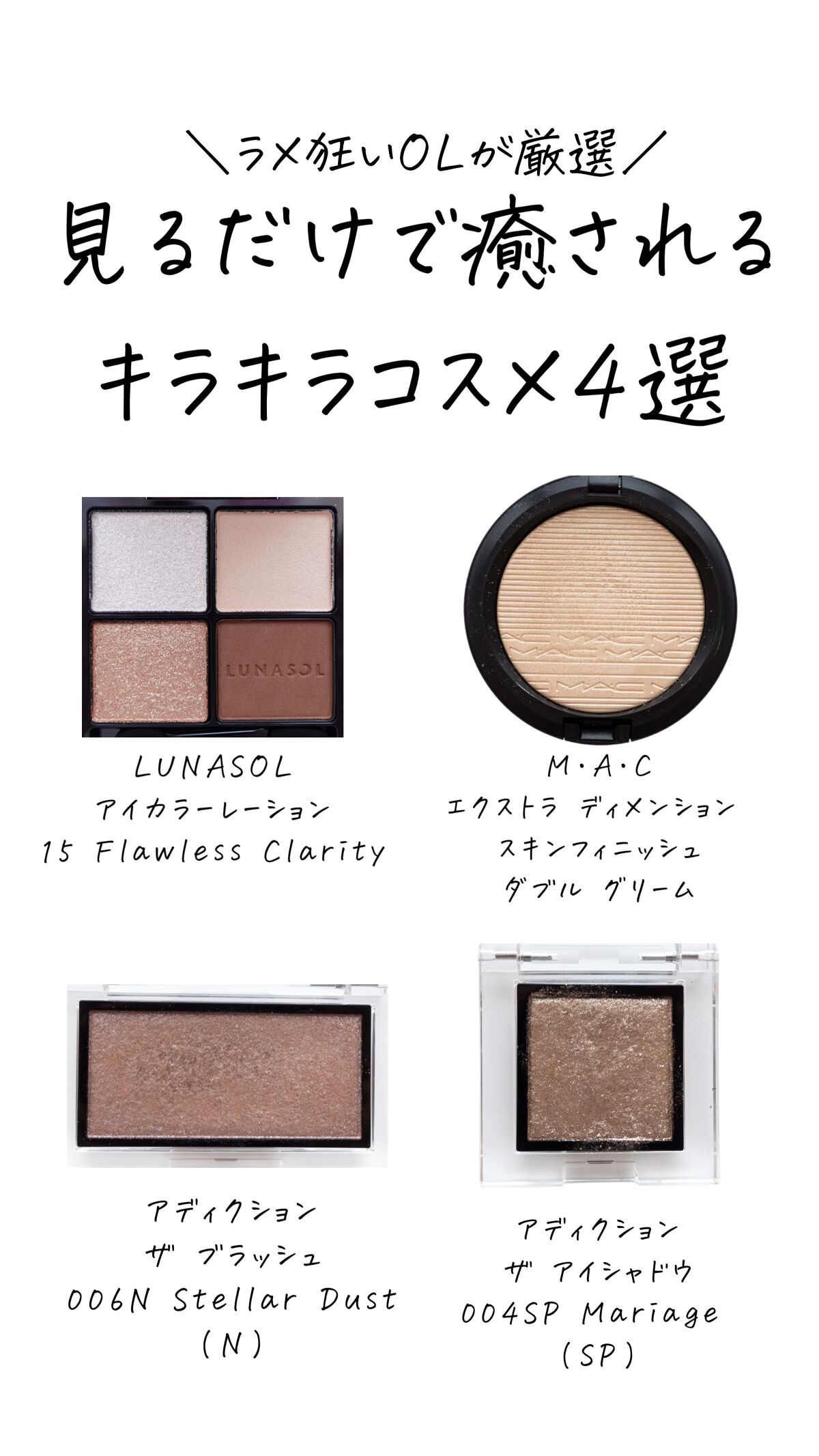 エクストラ ディメンション スキンフィニッシュ/M・A・C/プレストパウダーを使ったクチコミ（1枚目）