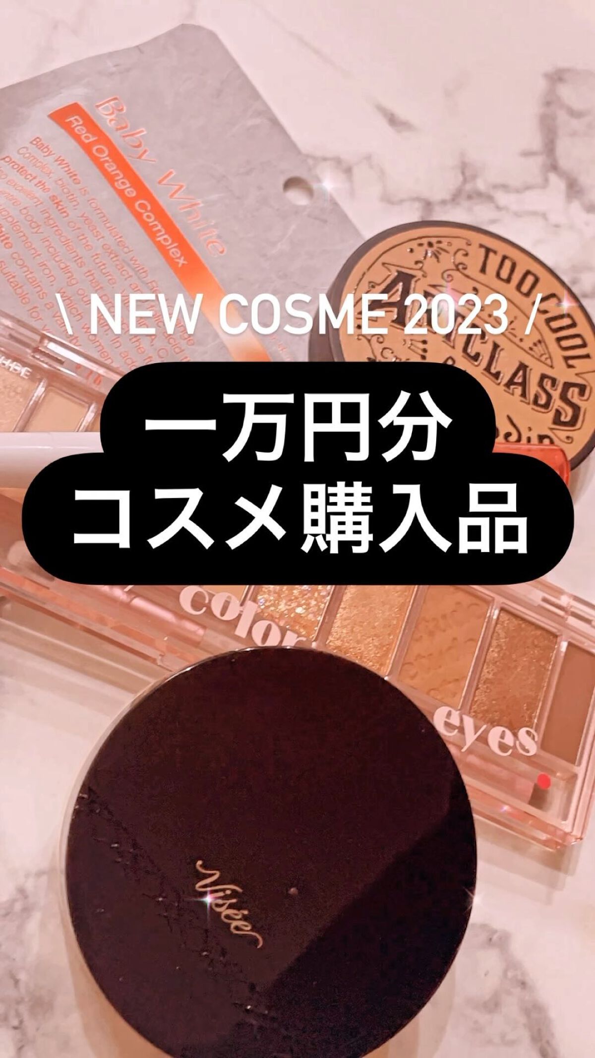 アートクラスバイロダン シェーディング/too cool for school/シェーディングを使ったクチコミ（1枚目）