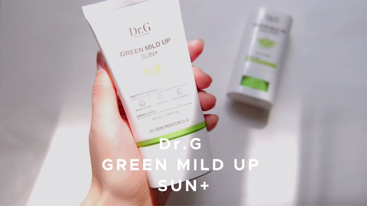 グリーンマイルドサンスティック SPF50+ PA++++/Dr.G/日焼け止めスティックを使ったクチコミ（1枚目）