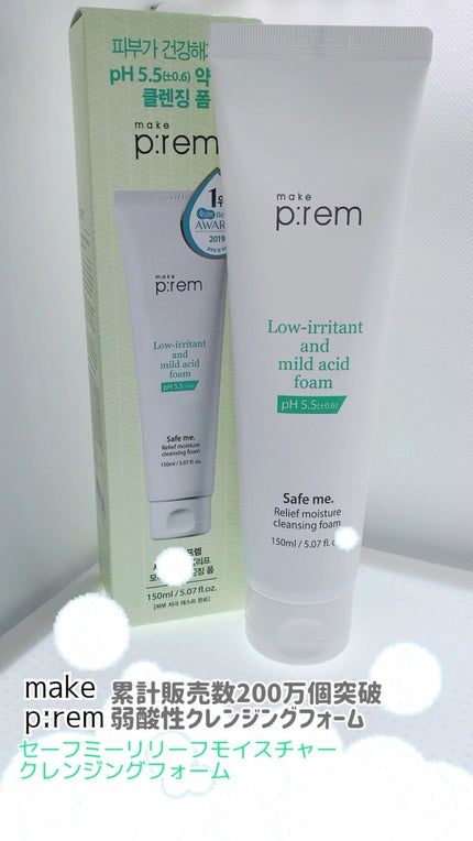 セーフミー リリーフモイスチャー クレンジングフォーム/make prem/洗顔フォームの人気ショート動画