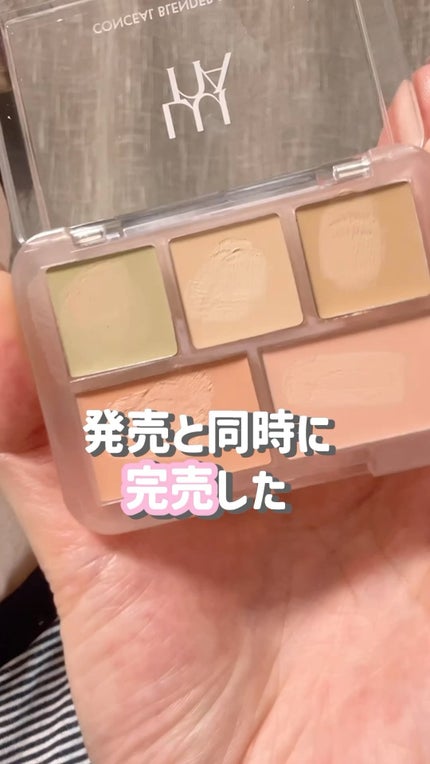 コンシールブレンダーパレット/LUNA/パレットコンシーラーの人気ショート動画