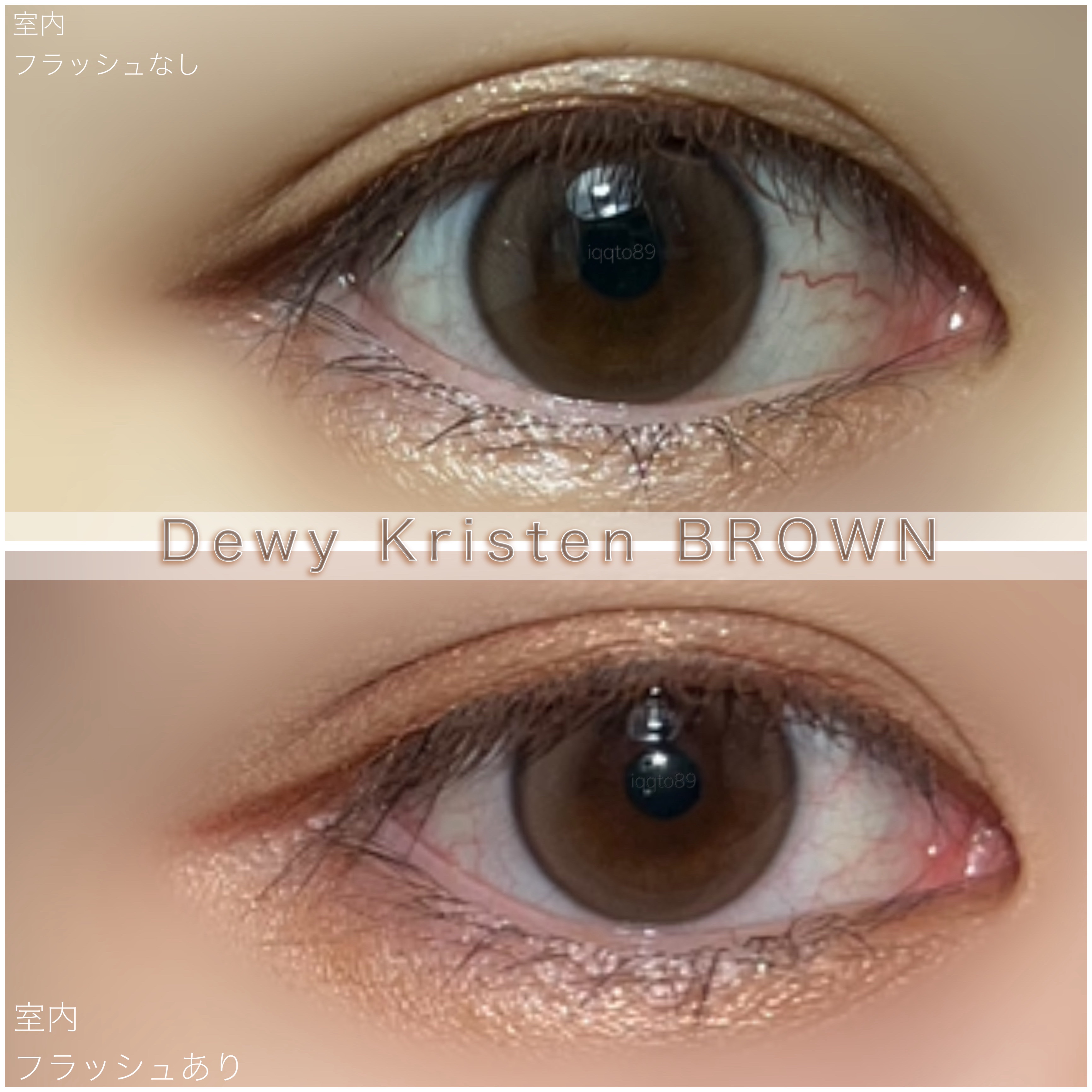 ショコラスウィート アイズ/リンメル ロンドン/アイシャドウパレットを使ったクチコミ（1枚目）