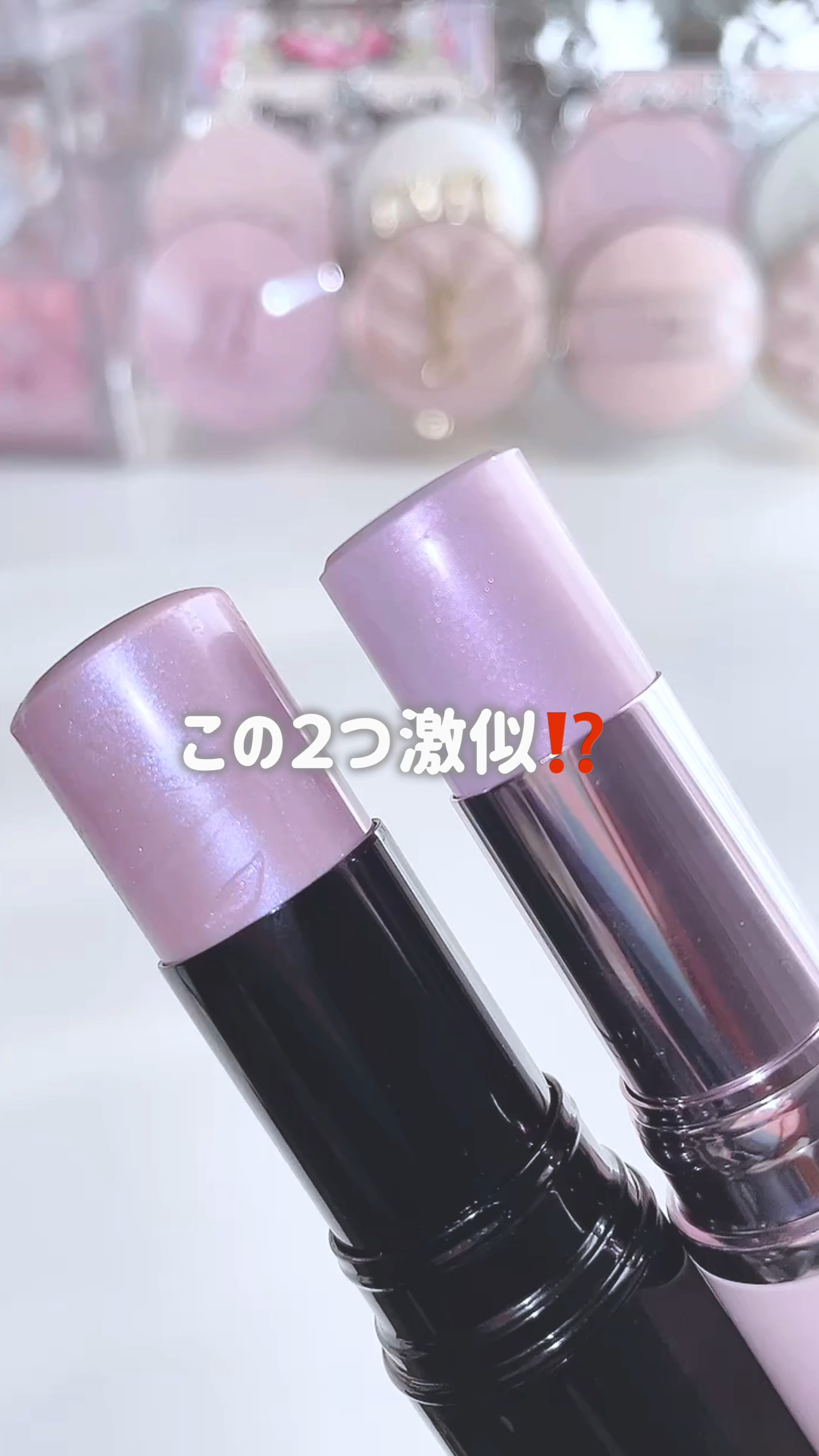 スターリーナイト グロウスティック/dasique/スティックハイライトの動画クチコミ3つ目