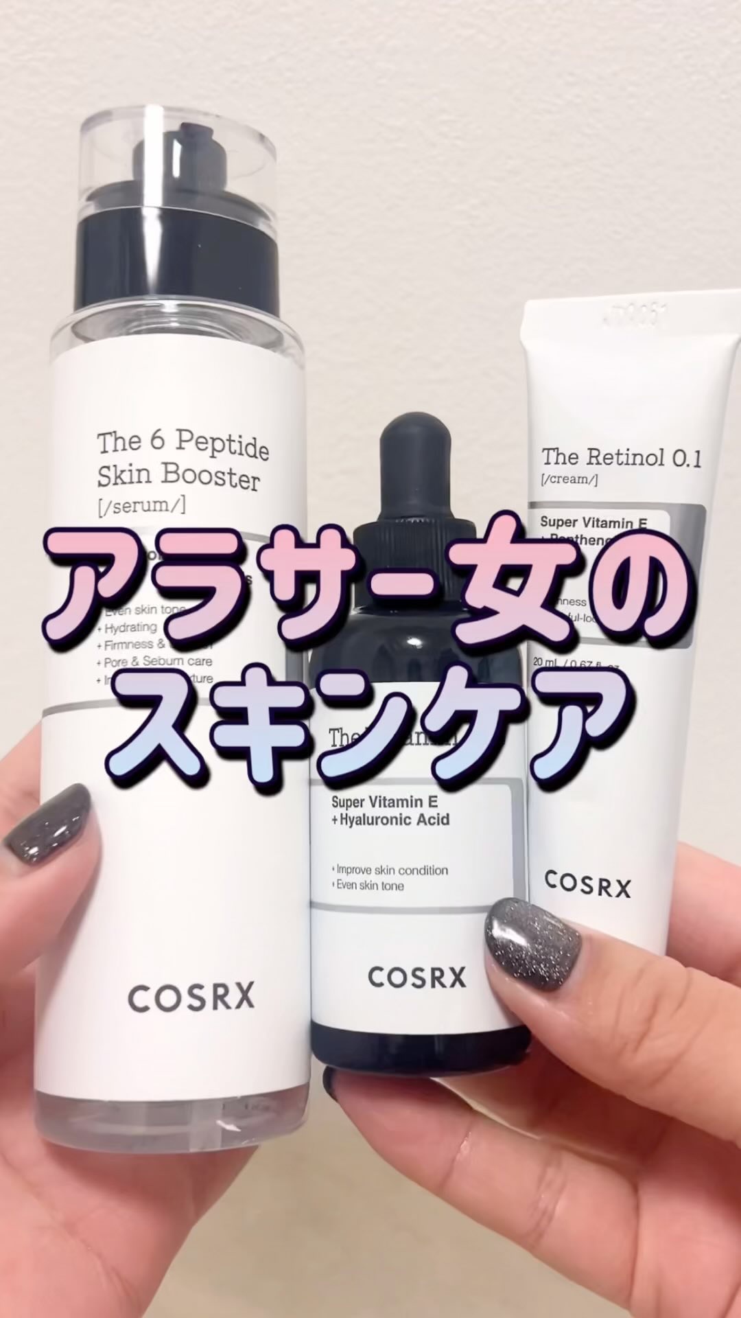 RXザ・ビタミンC23セラム/COSRX/美容液を使ったクチコミ（1枚目）