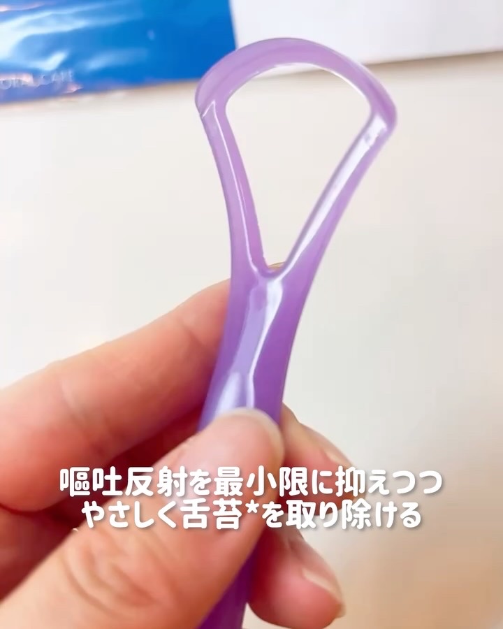 舌ブラシ/CURAPROX/歯ブラシの動画クチコミ1つ目