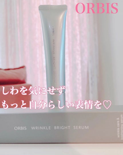 リンクルホワイトエッセンス/オルビス/美容液の人気ショート動画