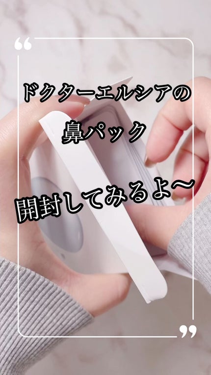 ブラック ヘッド ゼロ 2ステップ ノーズ パッチ/Dr.Althea/シートマスク・パックの人気ショート動画
