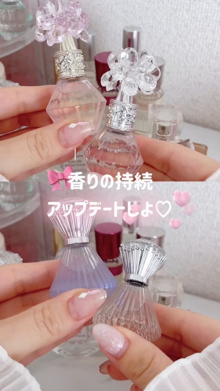試してみた】クリスタルブルーム オードパルファン セレクション 試してみた】クリスタルブルーム オードパルファン セレクション