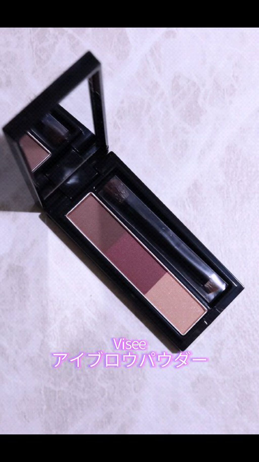 ヴィセ リシェ アイブロウパウダー/Visée/パウダーアイブロウを使ったクチコミ（1枚目）
