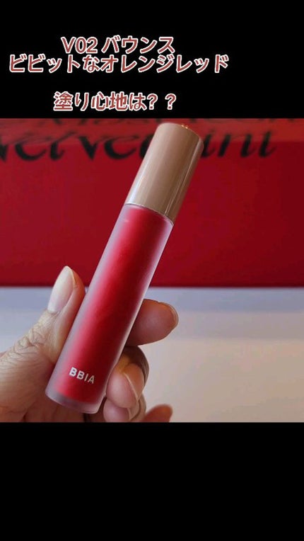 ラストベルベットティント/BBIA/リップティントの人気ショート動画