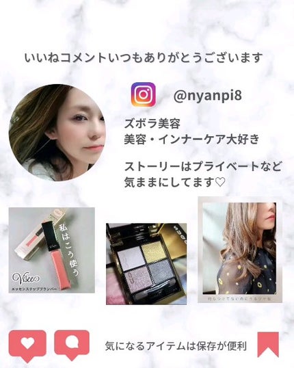 限定アイシャドウパレット】インウイ アイズ|INOUIの口コミ 限定アイシャドウパレット】インウイ アイズ|INOUIの口コミ