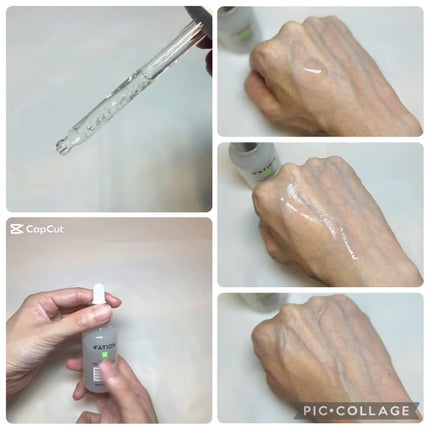 ノスカナイン T セラムマスク S/FATION/シートマスク・パックを使ったクチコミ(2枚目)