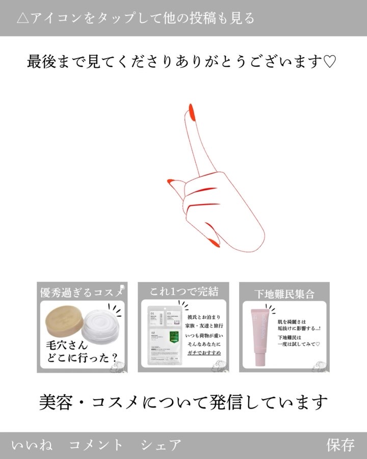 HEALSLAB DIET COLLAGEN JELLY/HEALSLAB/ボディサプリメントの動画クチコミ2つ目