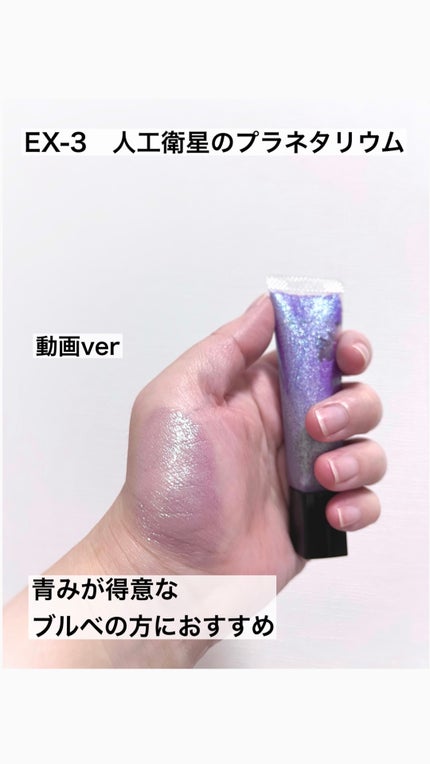 ケイト ミラージェルシャドウ/KATE/ジェル・クリームアイシャドウの人気ショート動画