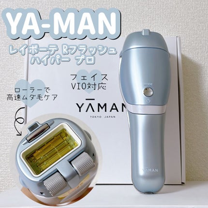 試してみた】レイボーテRフラッシュ ハイパー YA-MAN TOKYO 試してみた】レイボーテRフラッシュ ハイパー YA-MAN TOKYO