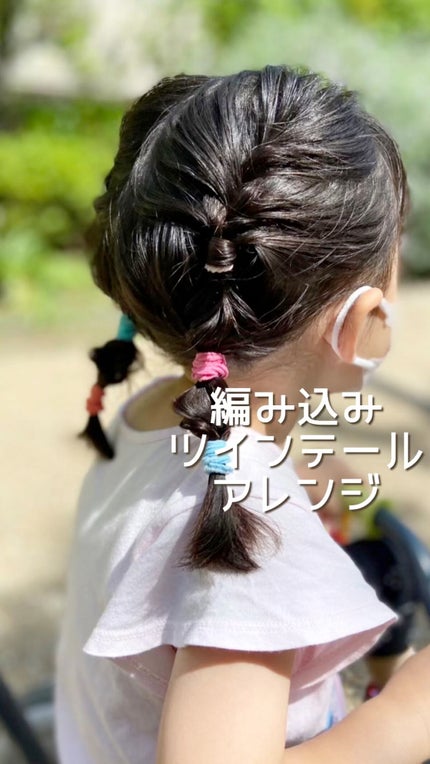 マルチスタイリングオイルリッチ/NiNE/ヘアオイルの人気ショート動画