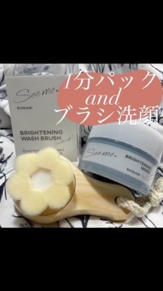 SHIKARI BRIGHTENING WASH BRUSH/SHIKARI/その他スキンケアグッズの人気ショート動画