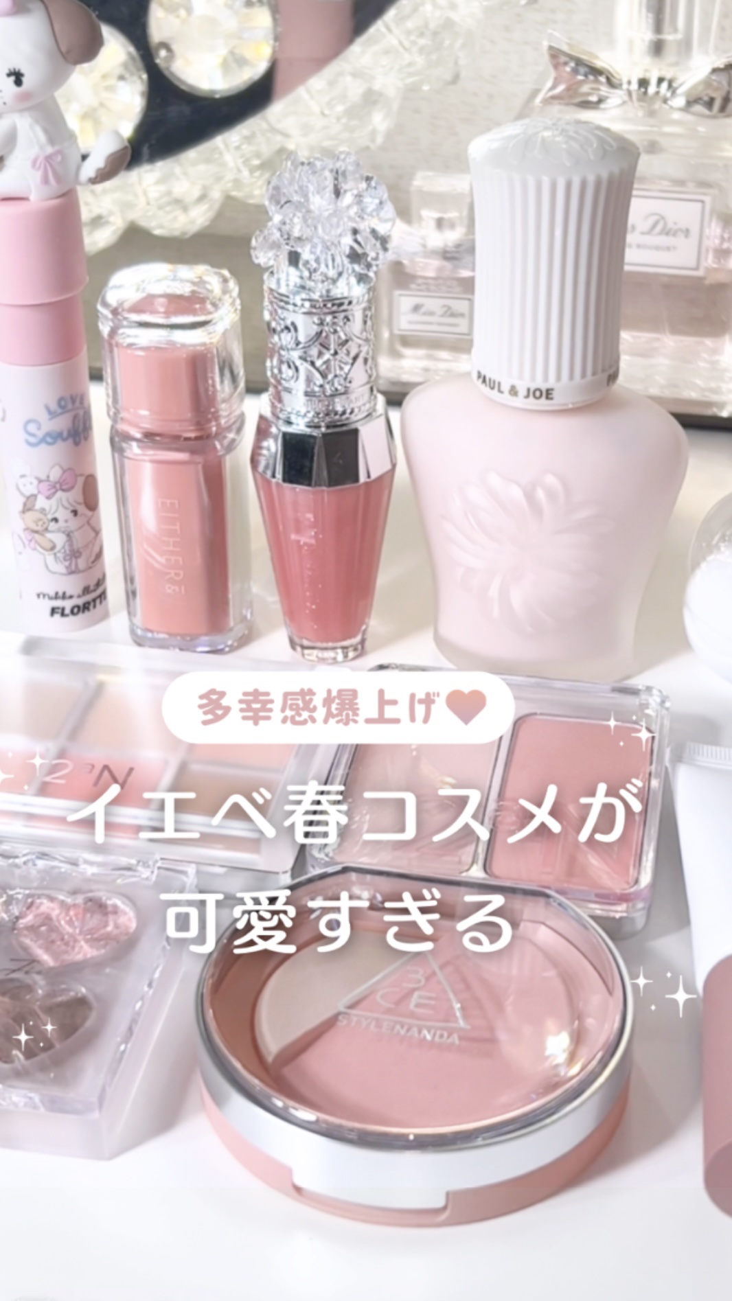 デュアルチーク/2aN/パウダーチークの動画クチコミ5つ目