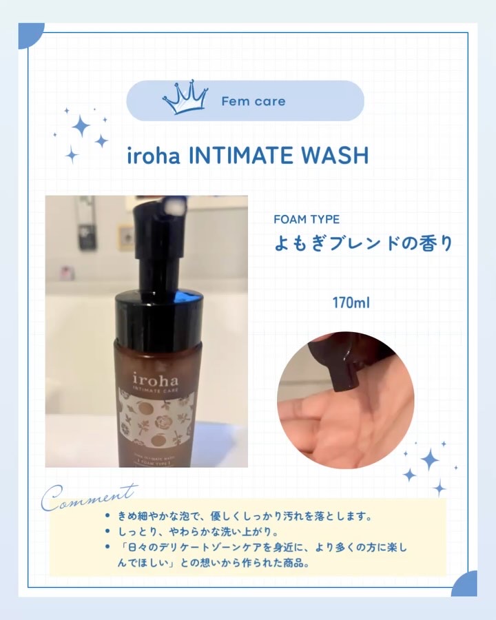 イロハ インティメートウォッシュ フォームタイプ  ベルガモットとビターオレンジの香り/iroha INTIMATE CARE/デリケートゾーンケアの動画クチコミ3つ目