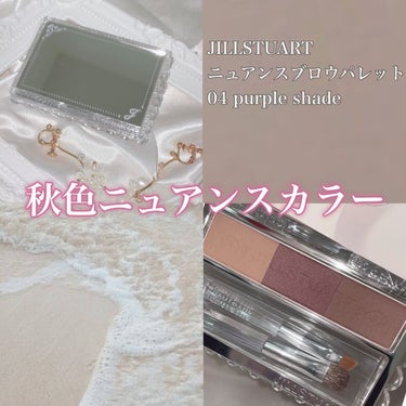 JILL STUART ジルスチュアート ニュアンスブロウパレットのクチコミ「ピンク×パープルでフェミニン眉に🌷

JILL STUART
ニュアンスブロウパレット
04 .....」（1枚目）