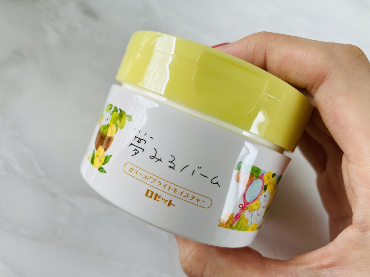 夢みるバーム ガスールブライトモイスチャー /ロゼット/クレンジングバームを使ったクチコミ（1枚目）