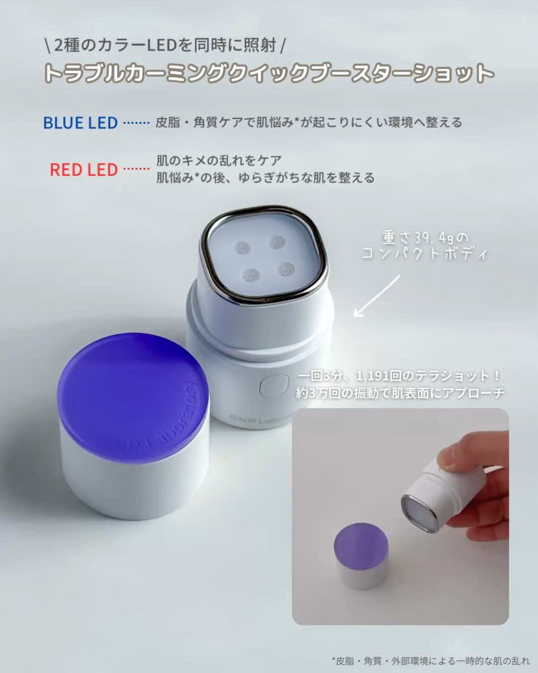 ダーマアンサーアゼライン酸ミントアンプル/CNP Laboratory/美容液を使ったクチコミ（2枚目）