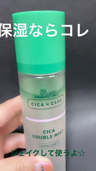 CICA ダブルミスト/VT/ミスト状化粧水の動画クチコミ1つ目