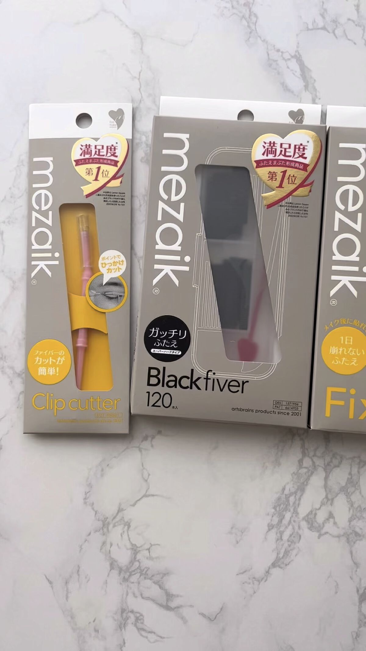 メザイク クリップ カッター ファイバー専用カッター/メザイク/二重まぶた用アイテムを使ったクチコミ（1枚目）