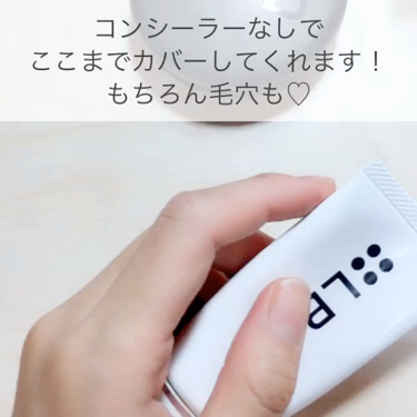 ミネラルモイストUVベース/LB/化粧下地の動画クチコミ1つ目