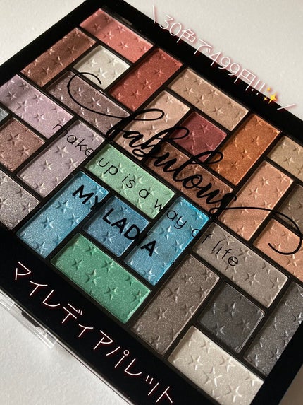 マイレディアパレット30/MY LADIA/アイシャドウパレットを使ったクチコミ(1枚目)