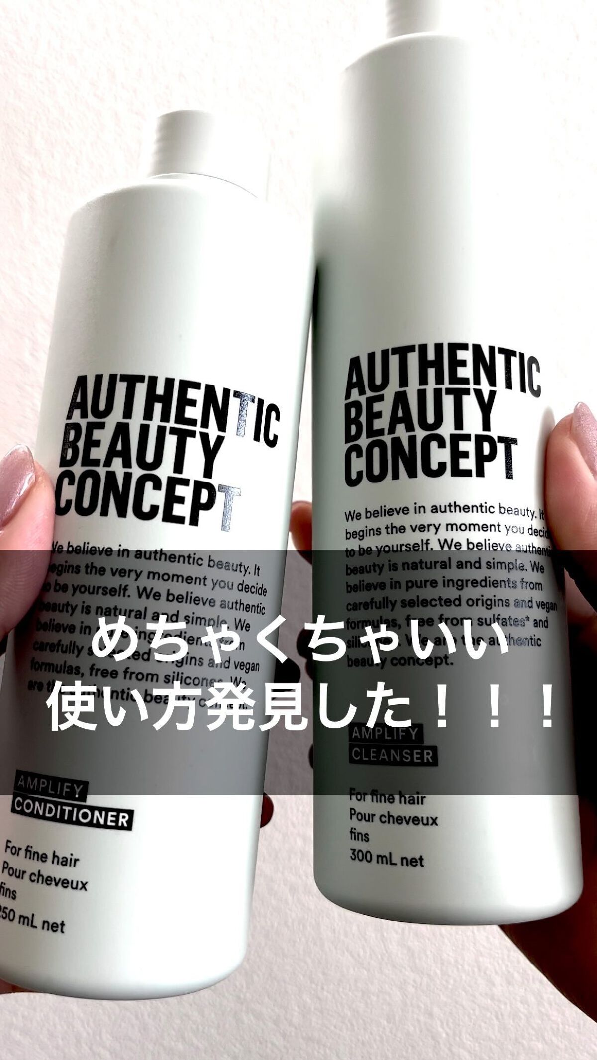 受注生産品 Authentic Beauty Concept ハイドレート シャンプー