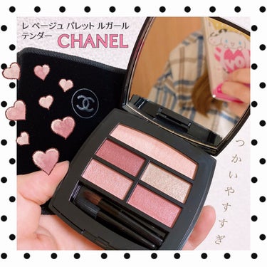 CHANEL レベージュパレットルガール テンダー