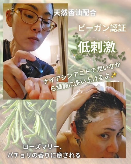 スカルプシャンプー/モリフィール/市販シャンプーを使ったクチコミ(2枚目)