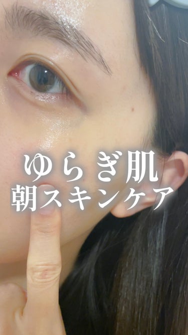 ソフィーナ iP リニュー ムース ウォッシュ/SOFINA iP/洗顔フォームの動画クチコミ5つ目