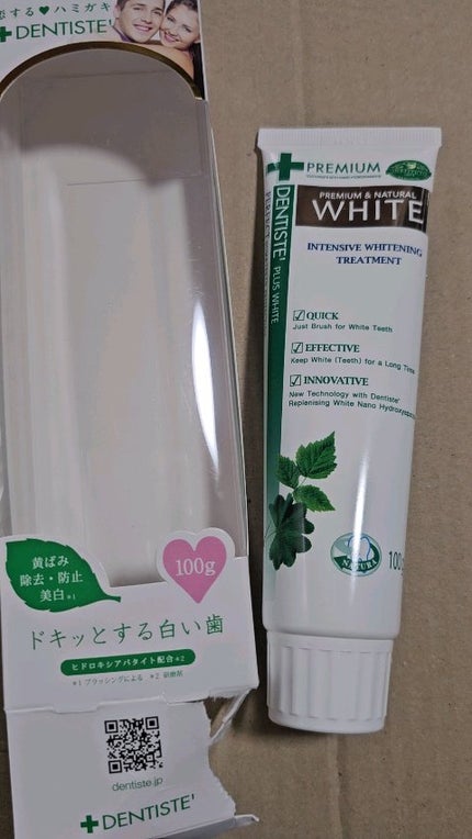デンティス ホワイトニング チューブタイプ/デンティス/歯磨き粉の人気ショート動画
