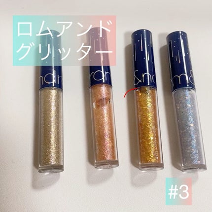 リキッド グリッター シャドウ/rom&nd/グリッターの人気ショート動画