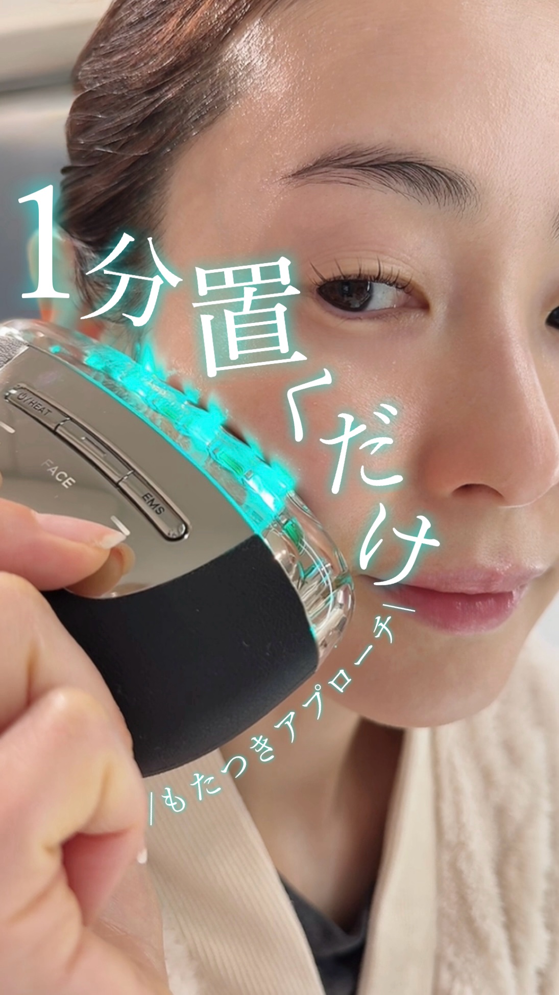 リフトロジープロ/YA-MAN PROFESSIONAL/美顔器・マッサージを使ったクチコミ（1枚目）