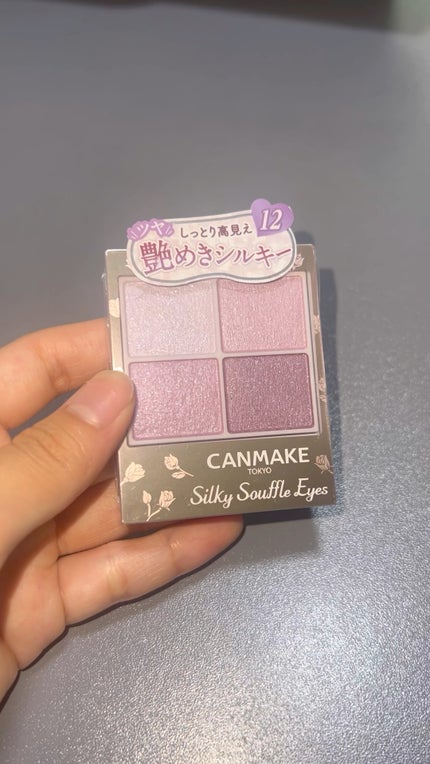 シルキースフレアイズ/キャンメイク/アイシャドウパレットの人気ショート動画