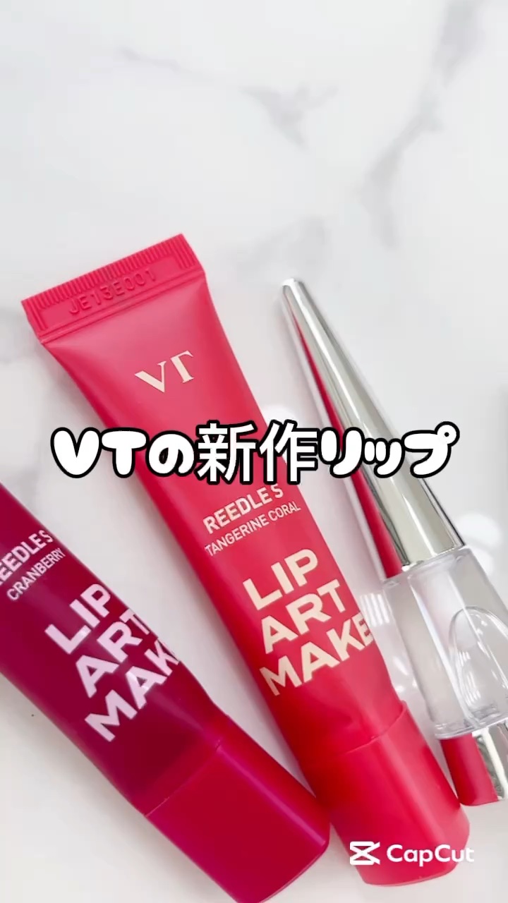 リップアートメイク/VT/口紅の人気ショート動画