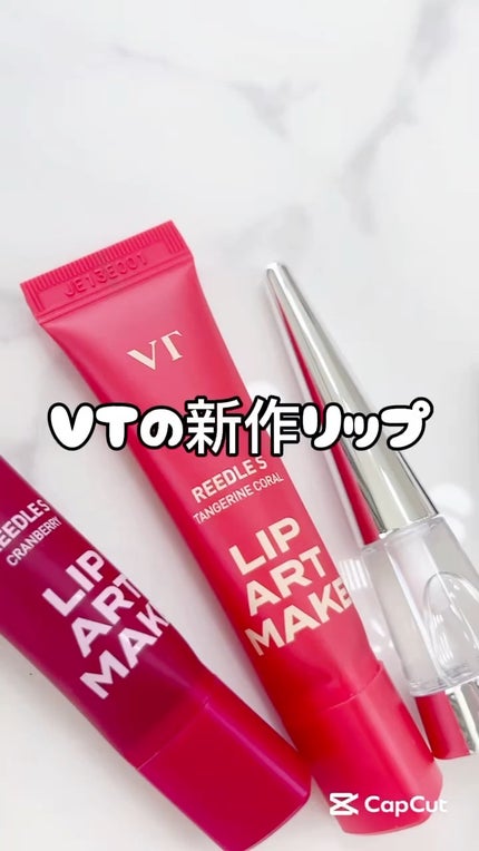 リップアートメイク/VT/口紅の人気ショート動画