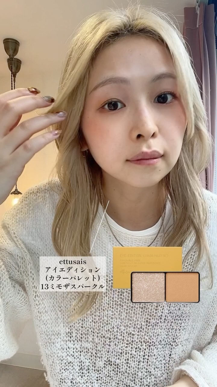 エテュセ アイエディション(ラッシュトップコート)/ettusais/マスカラトップコートの人気ショート動画