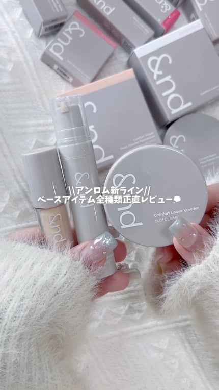 メロウスキンリキッドファンデーション/&nd by rom&nd/リキッドファンデーションの人気ショート動画