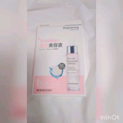 ダーマトリープロショット美容液セット/Dermatory/美容液の人気ショート動画
