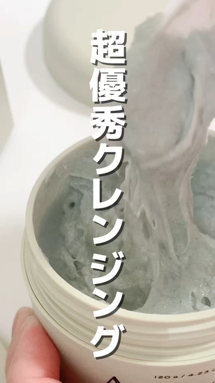 プレミアムもちソープ「グリーンアルティザン」/アレンシア/その他洗顔料の人気ショート動画