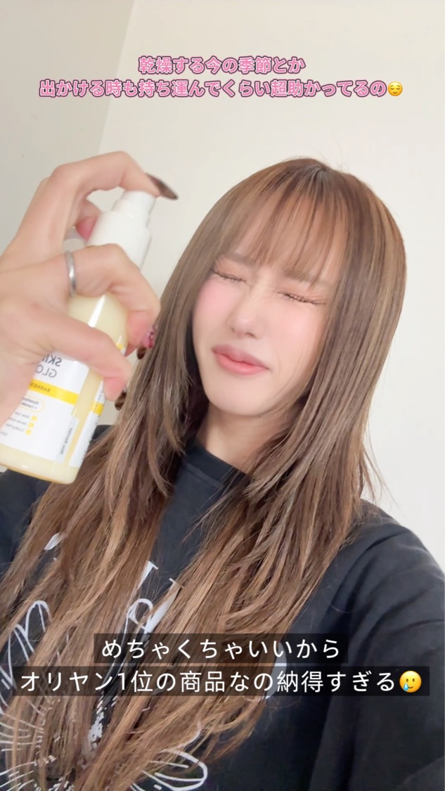 オングリディエンツ スキンバリアグローミスト/Ongredients/ミスト状化粧水を使ったクチコミ（3枚目）