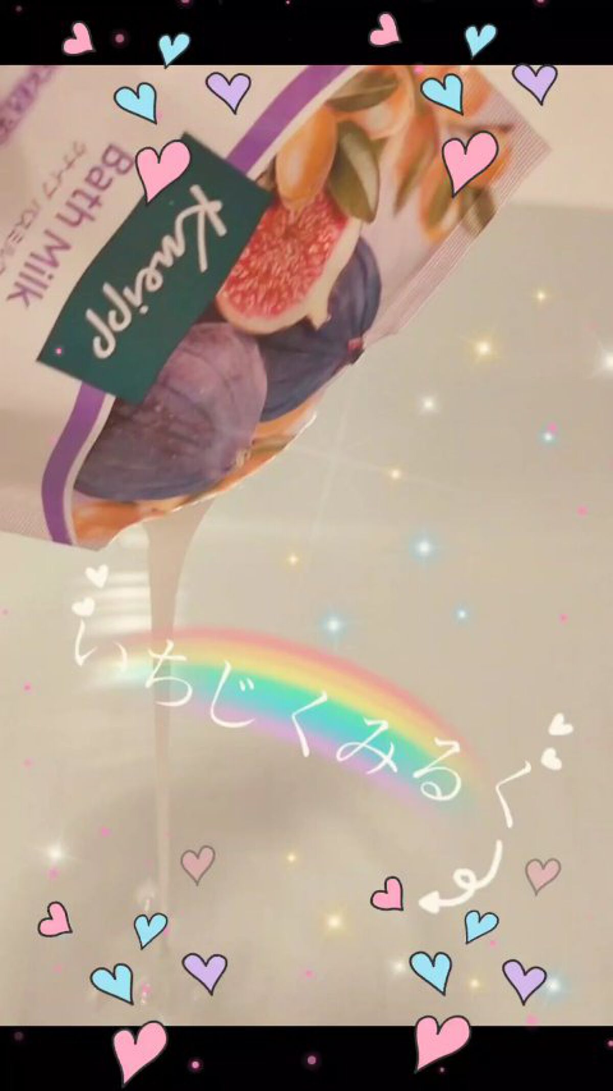 バスミルク イチジクミルクの香り/クナイプ/保湿系入浴剤の動画クチコミ5つ目