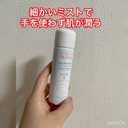 ウオーター/アベンヌ/ミスト状化粧水の人気ショート動画