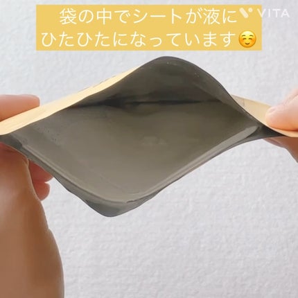 試してみた】newtra vc10 フェイスマスク newtra vcの効果・肌質 試してみた】newtra vc10 フェイスマスク newtra vcの効果・肌質