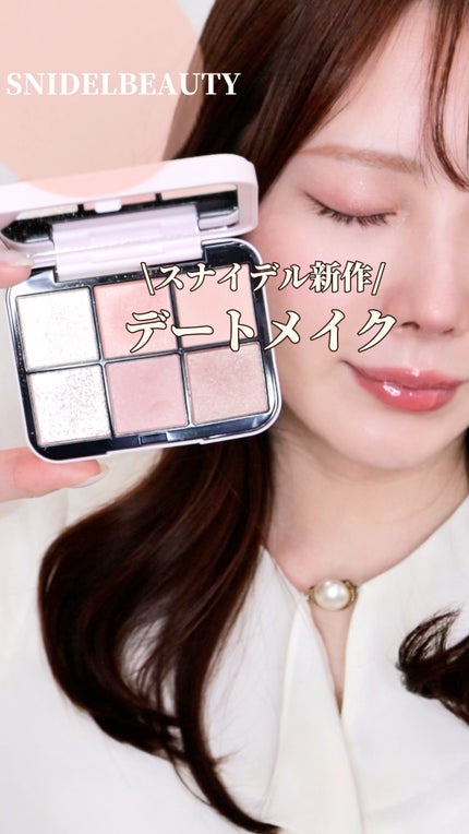 アイデザイナー n 01 Coral Charm(初回限定パッケージ アイデザイナー n 01 Coral Charm(初回限定パッケージ
